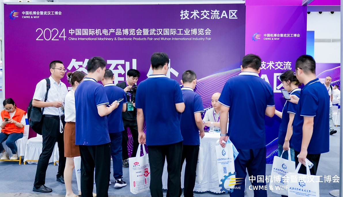 品质如一